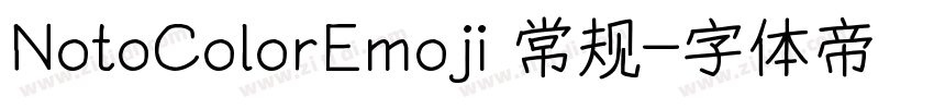 NotoColorEmoji 常规字体转换